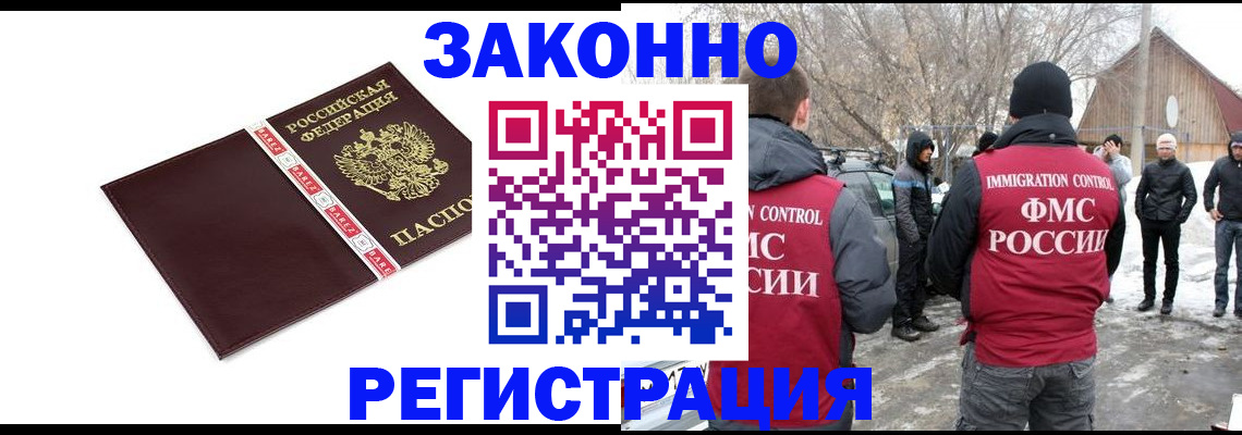 прописка для кредита в Невьянске