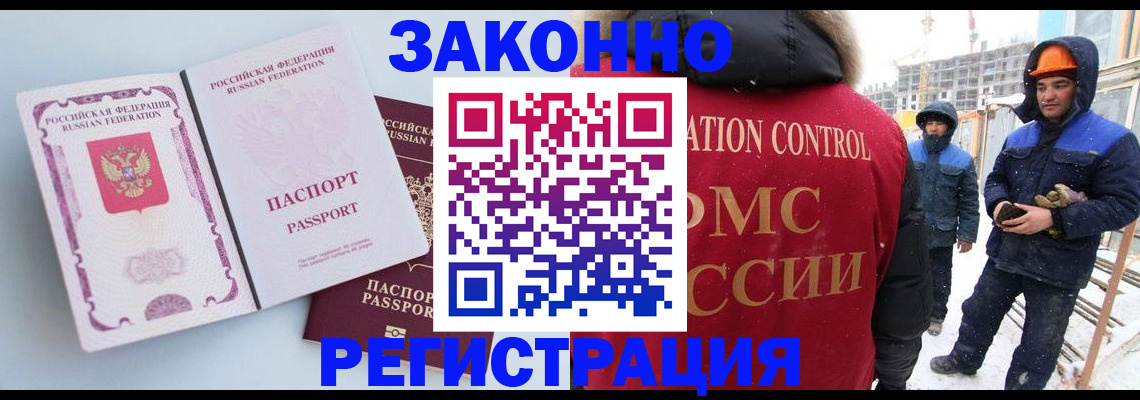 прописка для школы в Невьянске